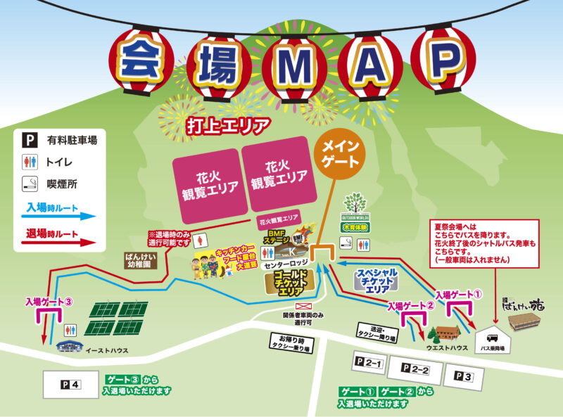 2026年ばんけい夏まつり大花火大会 会場マップ