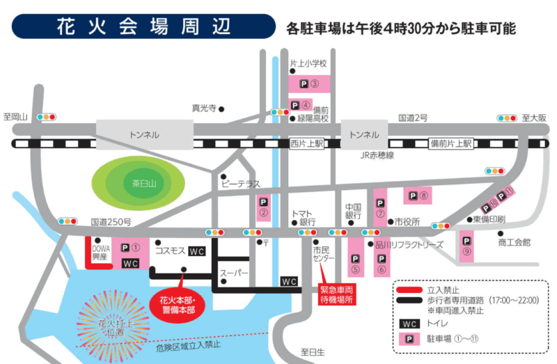 2025年備前花火大会 花火会場周辺地図