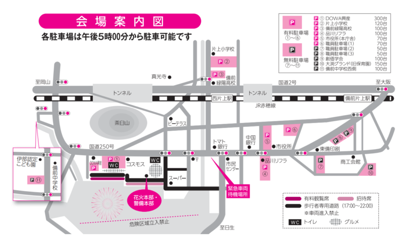 2026年備前花火大会 花火会場周辺地図