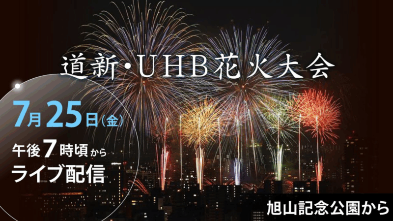 https://www.hokkaido-np.co.jp/article/1189309/
