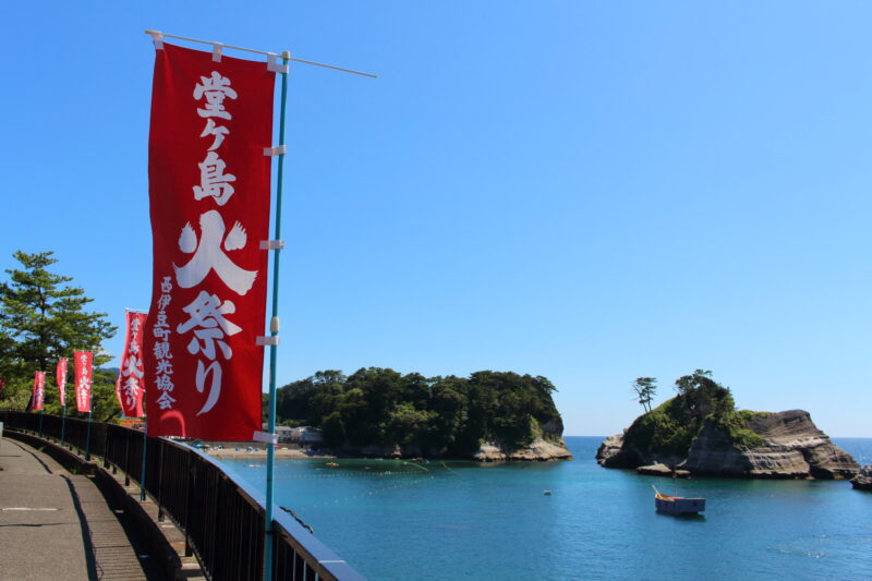 堂ヶ島火祭り花火大会(静岡県西伊豆町)