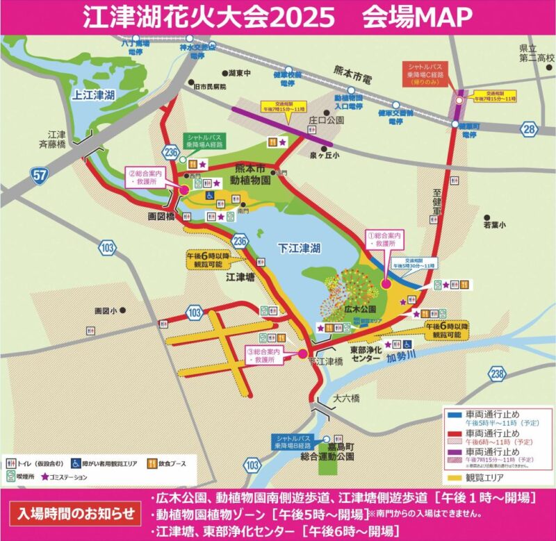 2025年江津湖花火大会 会場マップ