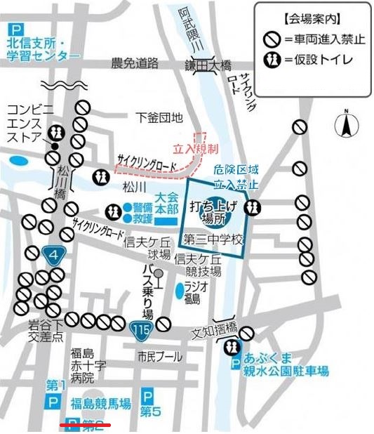 2026年ふくしま花火大会 花火打ち上げ会場