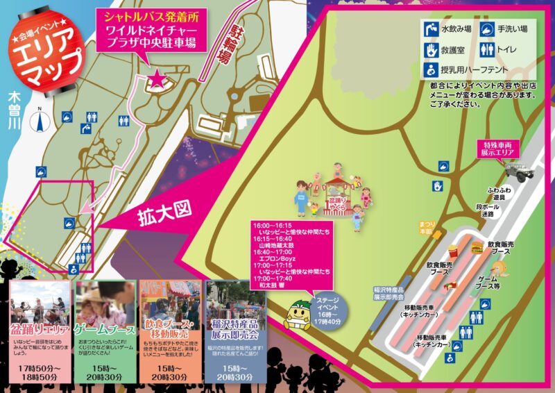 2025年稲沢夏まつり会場マップ