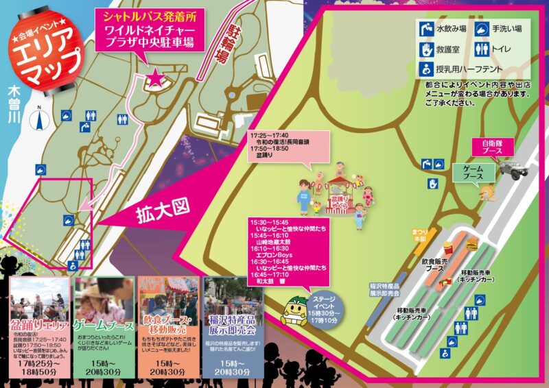 2026年稲沢夏まつり会場マップ