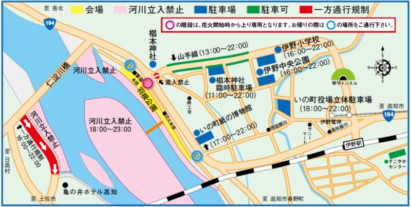 2026年いの町民祭仁淀川まつり会場案内図