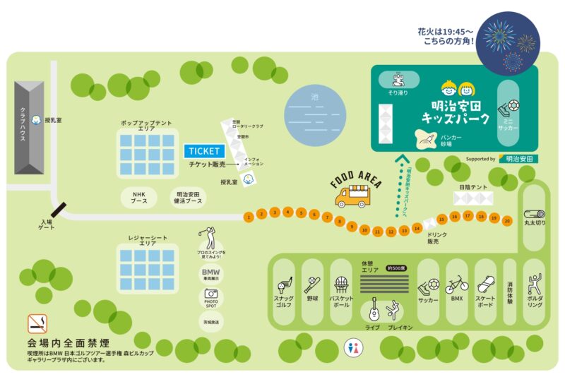 2025年かさまスポーツ&フードフェスエリアマップ
