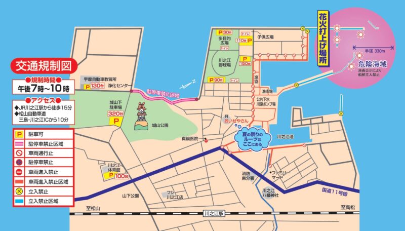 2026年かわのえ夏まつり花火大会駐車場案内図