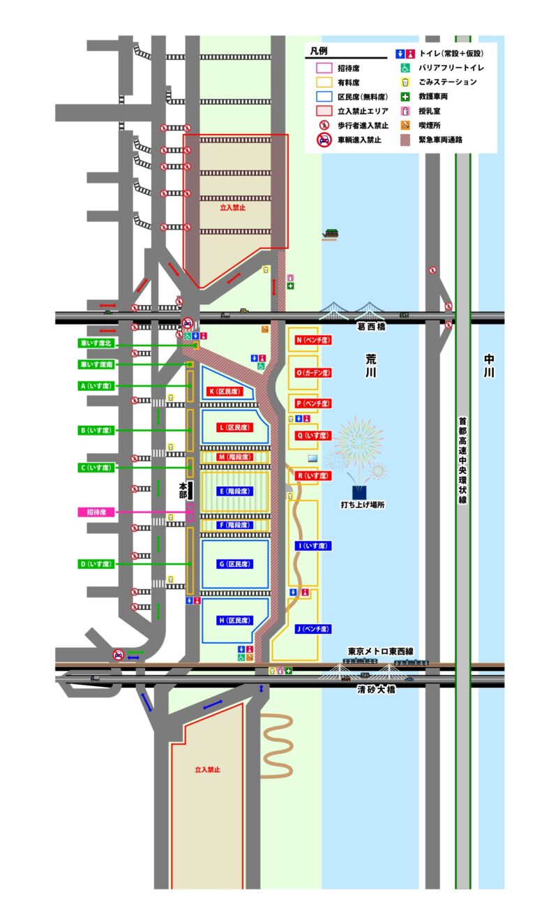 2025年江東花火大会 会場図