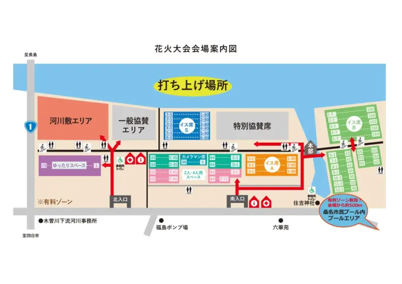 2025年桑名水郷花火大会 会場案内図