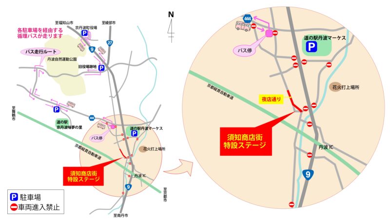 2025年京たんば花火大会 周辺地図