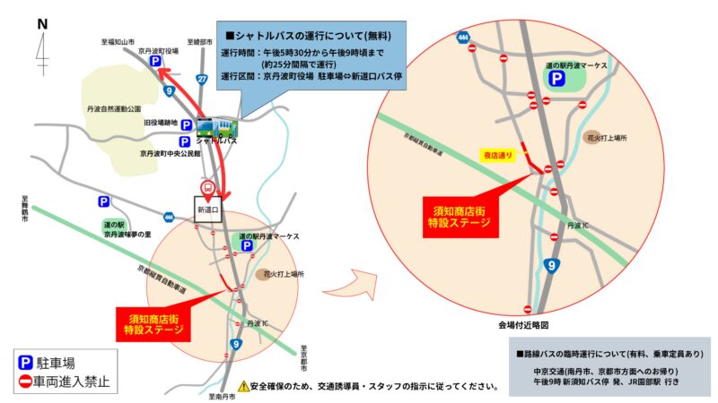 2026年京たんば花火大会 周辺地図