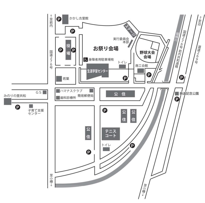 2026年共和かかし祭会場周辺図