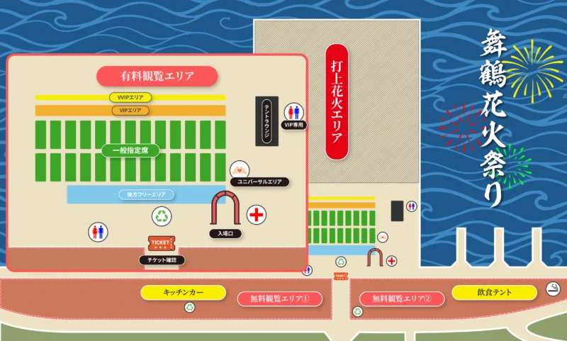 2026年舞鶴花火祭り会場図
