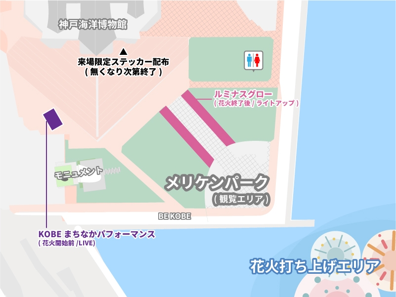 2025年みなとHANABI観覧会場マップ