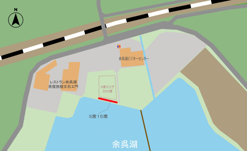 2025年長浜北びわ湖大花火大会余呉の陣観覧会場