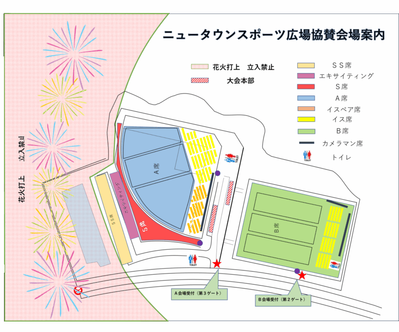 2025年NARITA花火大会in印旛沼ニュータウンスポーツ広場協賛会場案内図