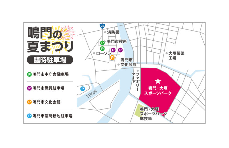 2025年鳴門の夏まつり イベント会場図