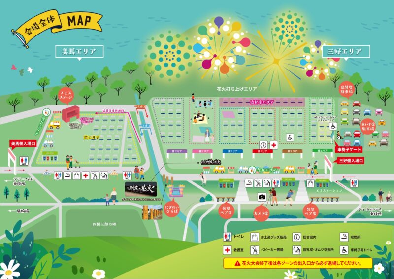 2025年にし阿波の花火会場全体マップ