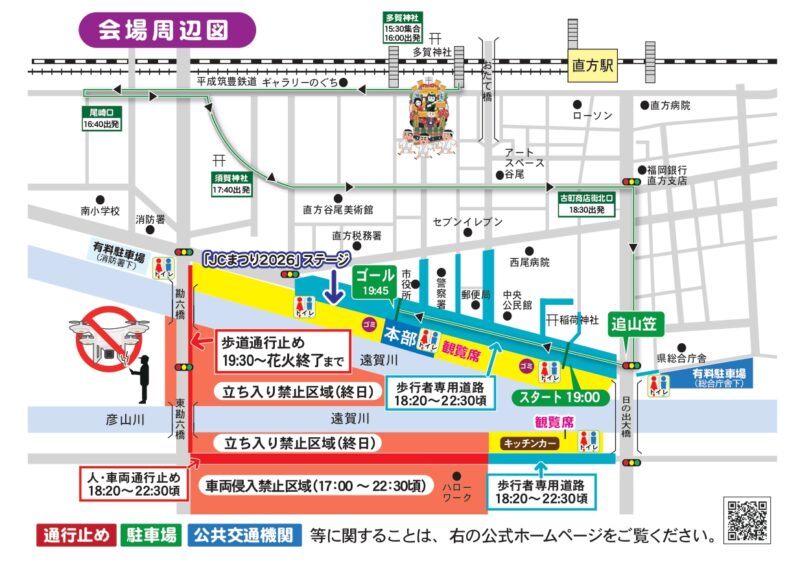 2026年のおがた夏まつり会場周辺図