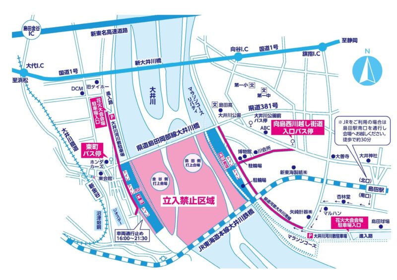 2025年大井川大花火大会 会場マップ