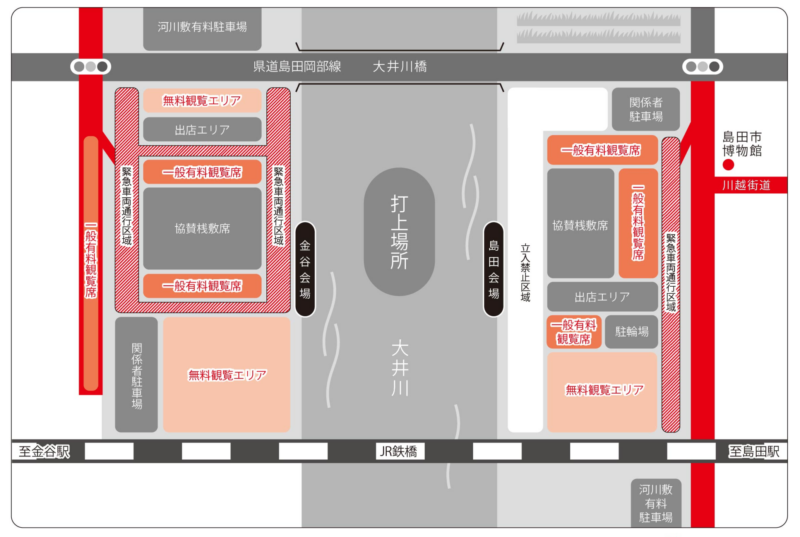 2026年大井川大花火大会エリアマップ