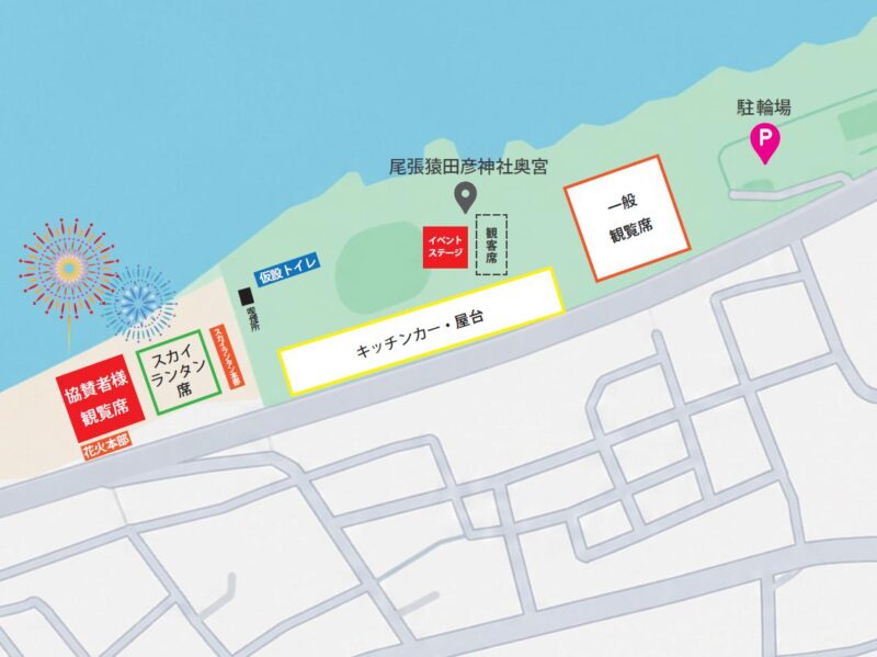 2026年奥町花火会場案内図