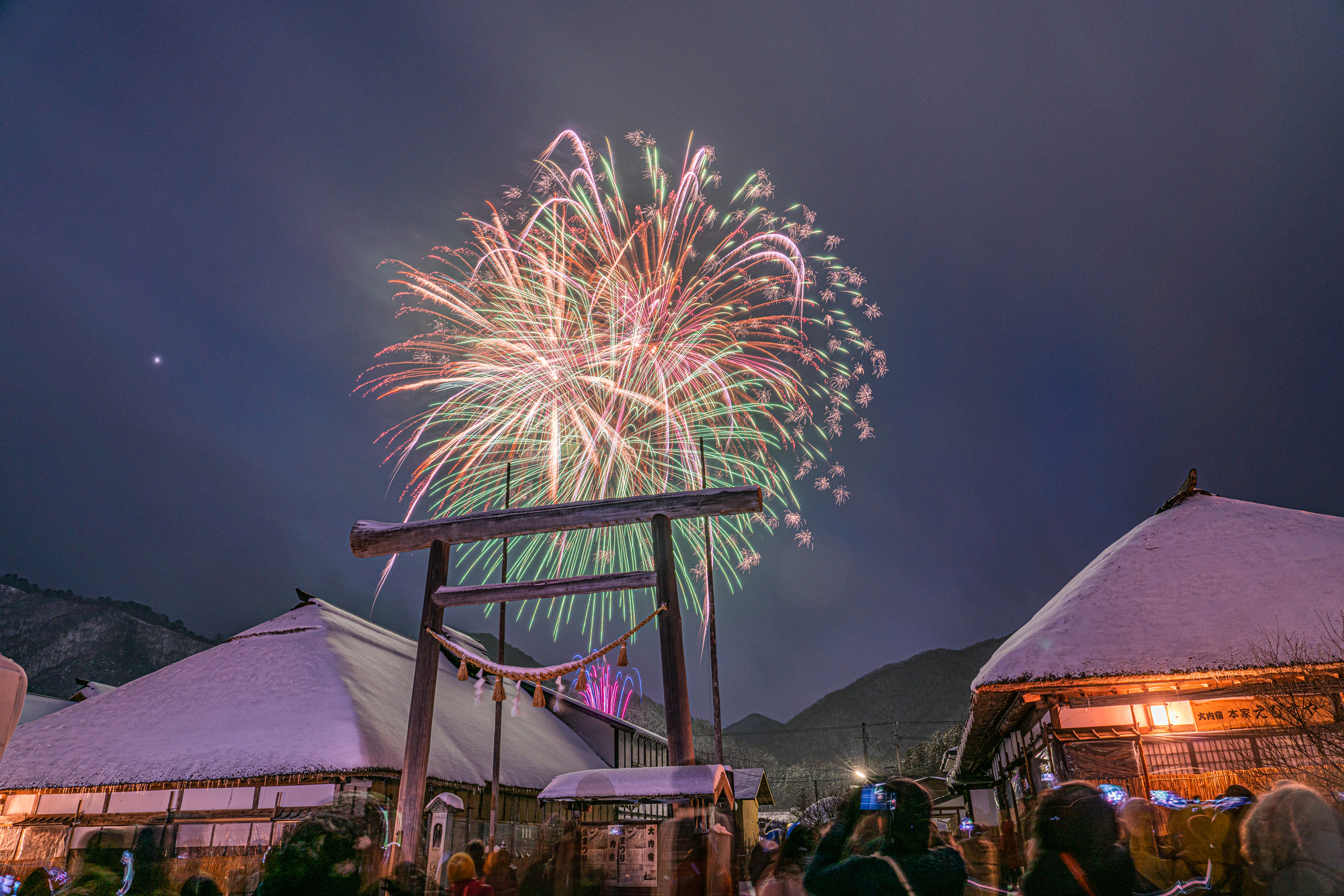 大内宿雪まつり花火打ち上げ(福島県下郷町)