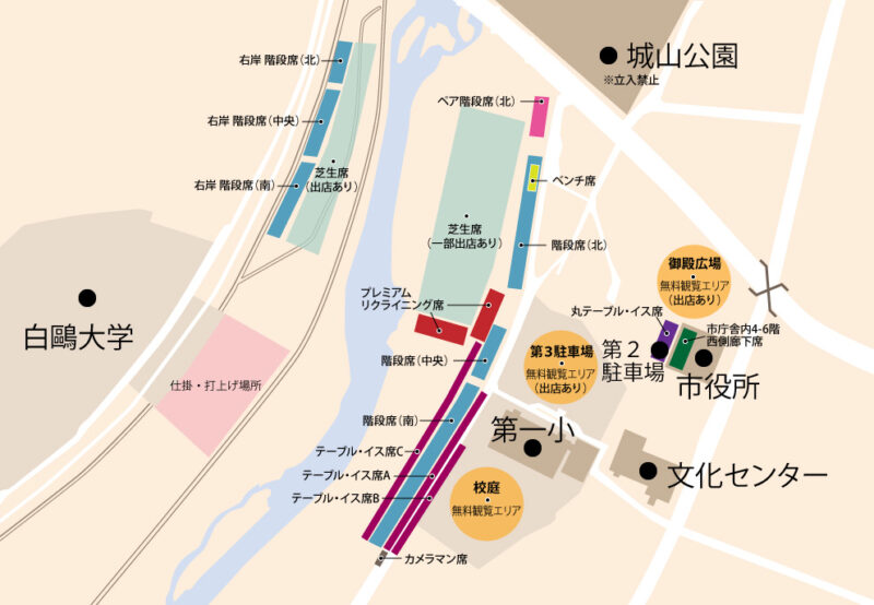 2026年小山の花火 観覧席案内図