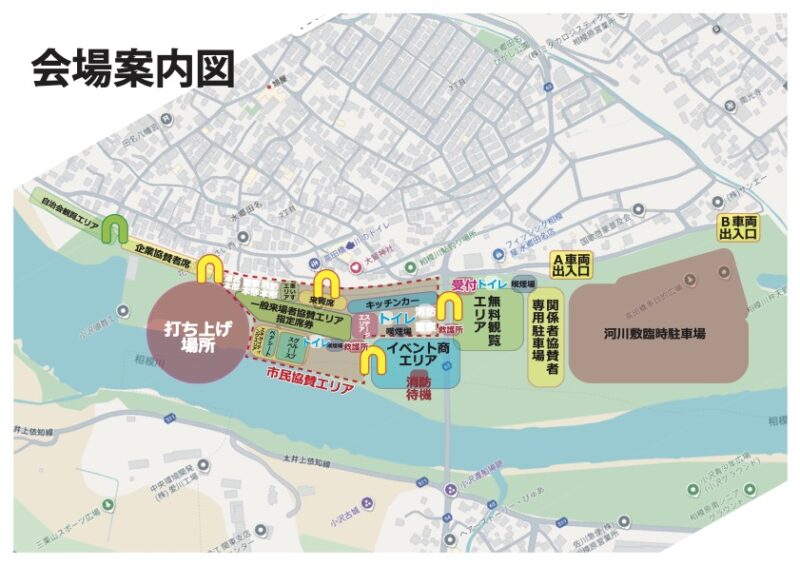 2025年相模原納涼花火大会会場案内図