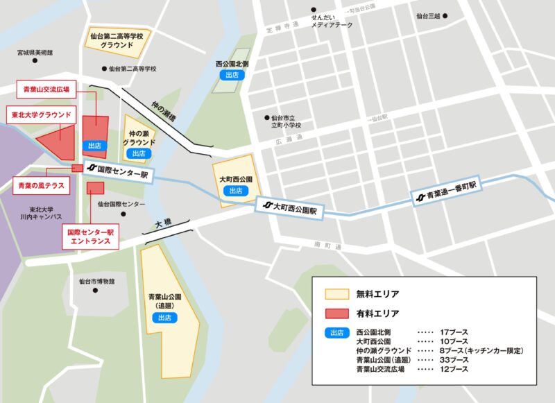 2025年仙台七夕花火祭 無料エリア・有料観覧席マップ