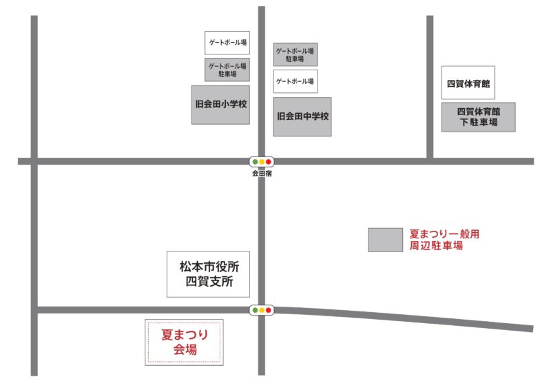2026年四賀夏まつり周辺駐車場図