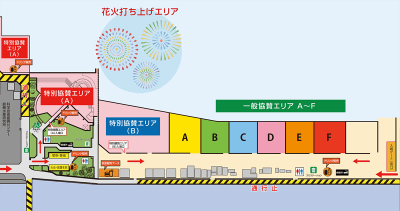 2025年鈴鹿げんき花火大会 一般協賛席エリア図