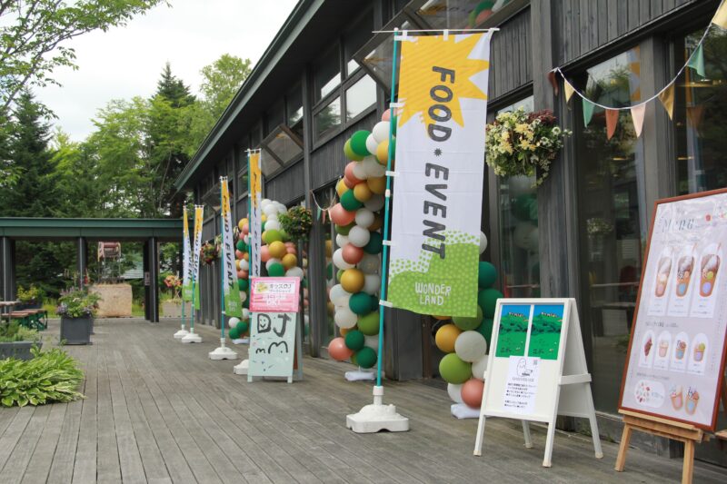 たきの花火(北海道札幌市南区) フードイベント