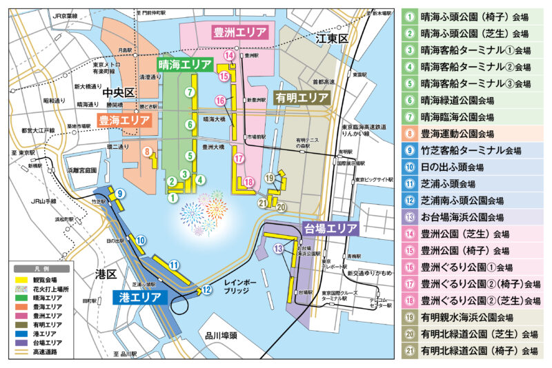 2026年東京湾大華火祭 観覧エリアマップ