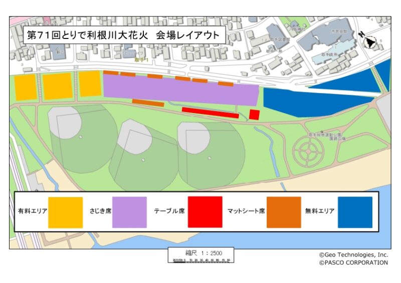 2026年とりで利根川大花火有料席付近全体図
