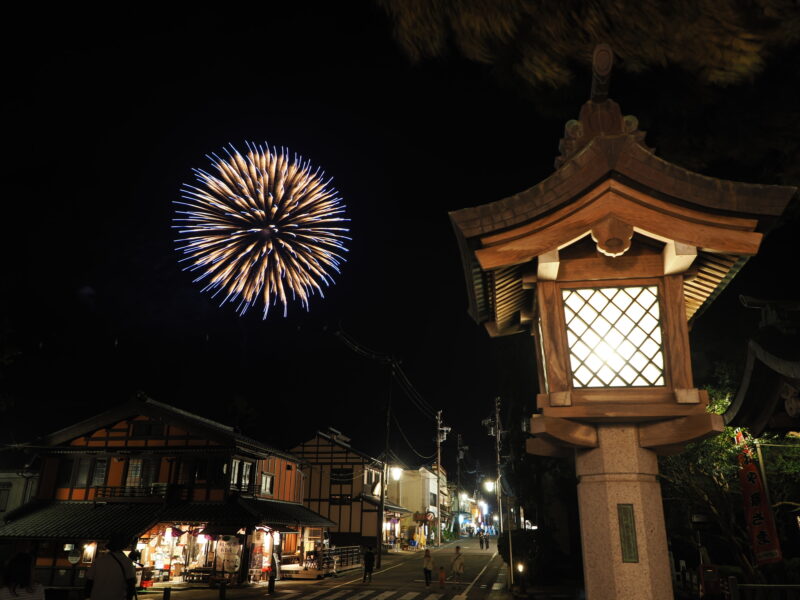 弥彦燈籠まつり奉納花火大会(新潟県弥彦村)