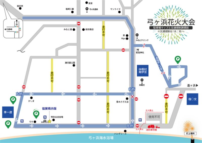 2025年弓ヶ浜花火大会 駐車場マップ及び交通規制誘導図